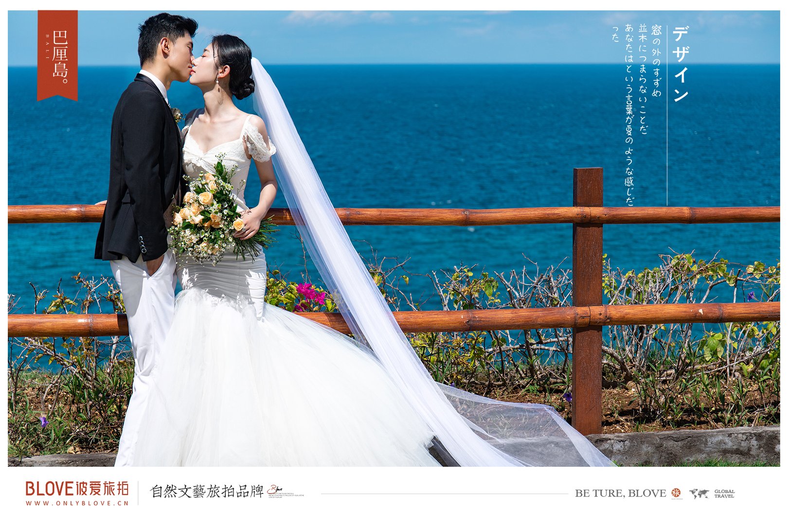 旅拍婚纱照哪家拍的好