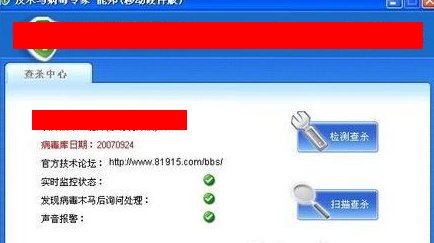电脑无法正常关机