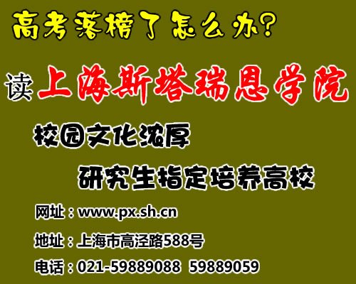 浙江广厦建设职业技术学院怎样啊