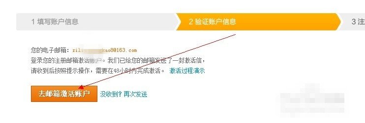 用手机怎样申请多个淘宝号