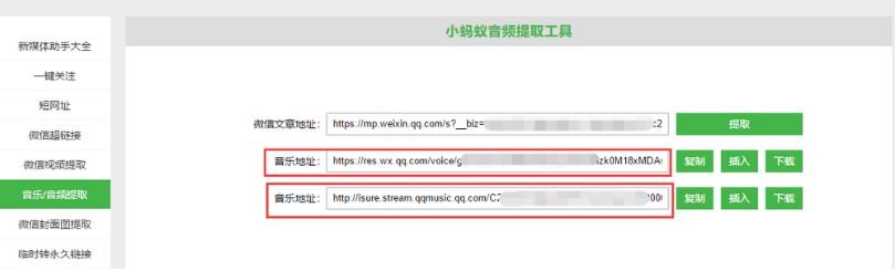 微信公众号编辑器哪个好用啊？