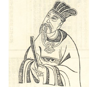 裴休的奇遇