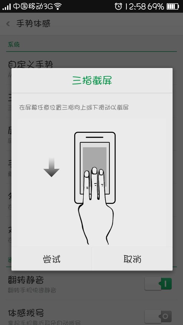OPPO手机如何截图？截图后在哪里找？