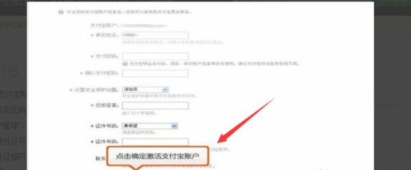 怎么才能把淘宝店开起来呢?