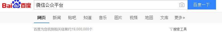 微信个人公众平台开发者中心怎么获取appid