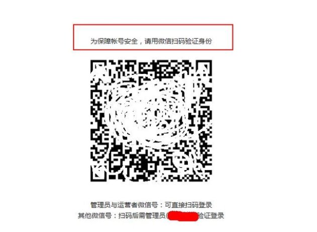 微信个人公众平台开发者中心怎么获取appid