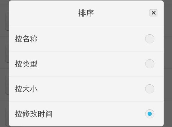 已销毁的qq闪照该怎么恢复?