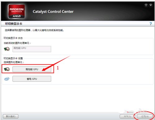 dell笔记本双显卡怎么只用独显