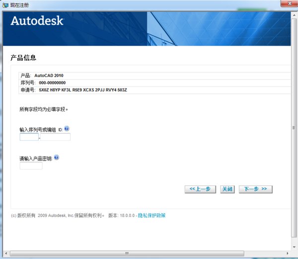 cad2010下载 免费中文版