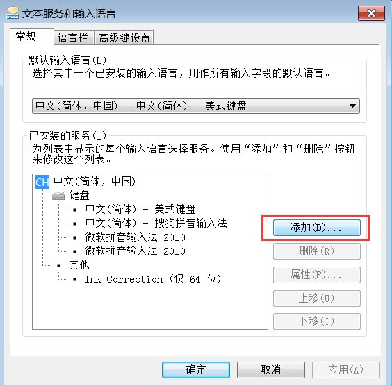 windows没有德语输入法怎么办？