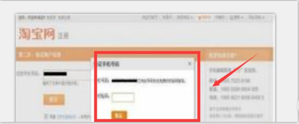 怎么才能把淘宝店开起来呢?