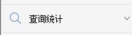 北京个人所得税缴纳情况如何查询?