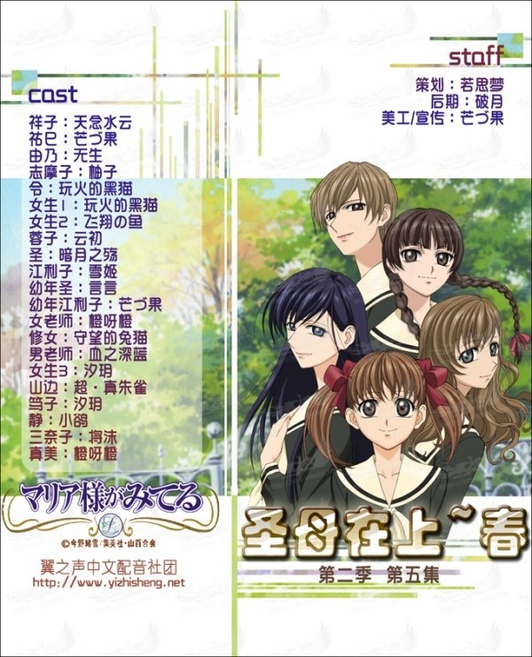 翼之声中文配音社团的原创广播剧
