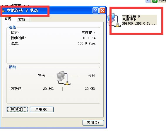电脑的IP地址是动态的吗 怎么换IP地址呀