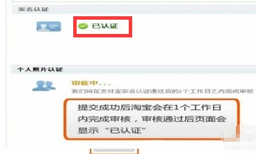 怎么才能把淘宝店开起来呢?
