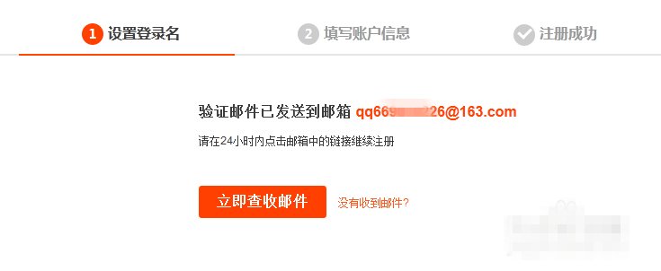 用手机怎样申请多个淘宝号