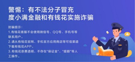 怎样分期付款购物