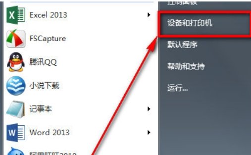 想给电脑装个游戏手柄,该怎么装?是否要装驱动程序?