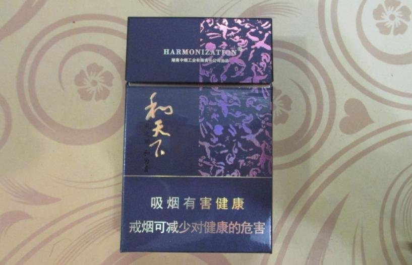 白色和天下多少钱一包？