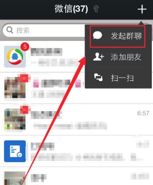 微信群超过100人无法通过扫二维码加入了，怎么办
