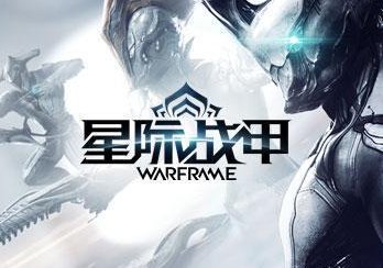 星际战甲神经元点地球哪个图最容易掉落？