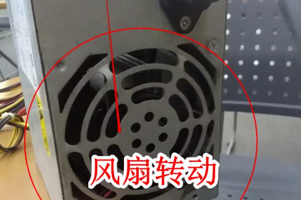 如何检测电脑电源是否有问题