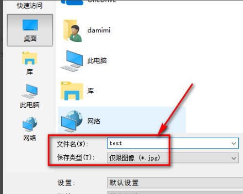 如何将单色的JPG图片转为AI的路径？