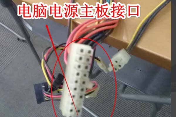 如何检测电脑电源是否有问题