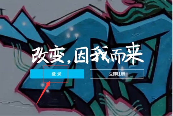 手机注册的支付宝没有登录密码怎么办啊