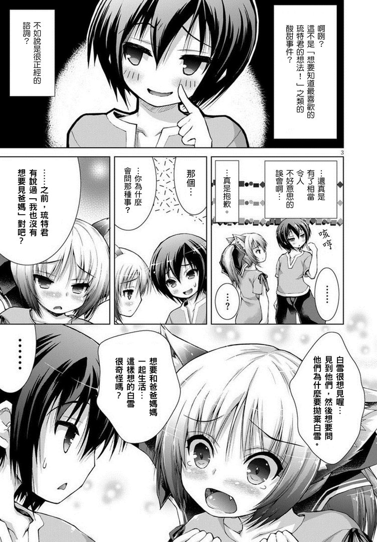 军宅转生魔法世界开后宫的介绍