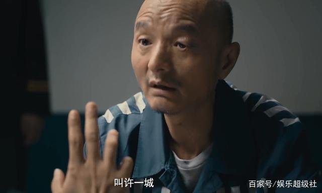 《古董局中局2》中许一城给廖定的画上有双龙小印，是真画还是赝品？