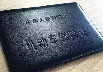 驾驶证年审可以异地办理需要什么手续