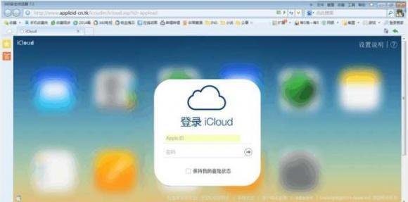 苹果平板id锁怎么强制解除