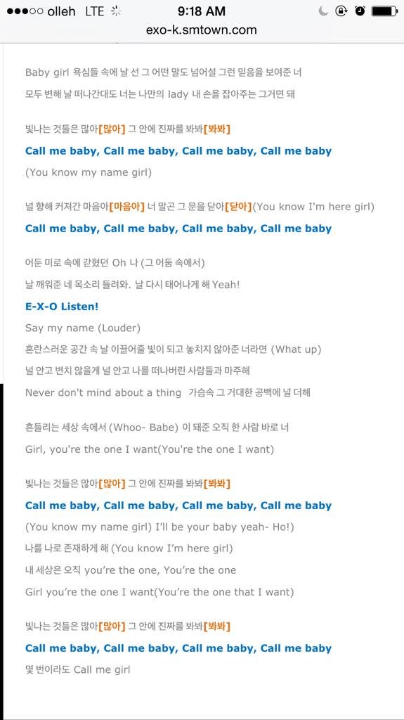 exo韩语应援口号callbaby