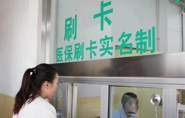 如何看待职工医保个人账户拟可用于家人？