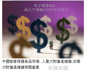 成为婕斯会员后不做了会有影响吗