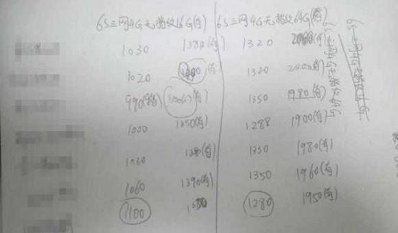 苹果平板id锁怎么强制解除