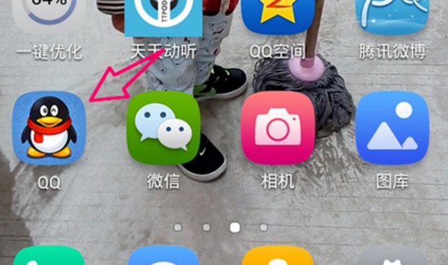 如何把手机里的app传到电脑上？