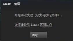 evolve stage 2怎么运行不了