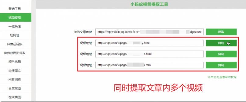 微信公众号编辑器哪个好用啊？