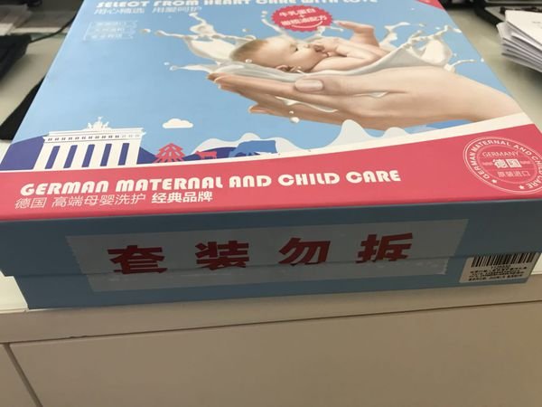 哈罗闪和施巴哪个好
