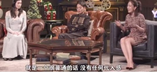 马苏首次公开回应李小璐夜宿事件说了什么？