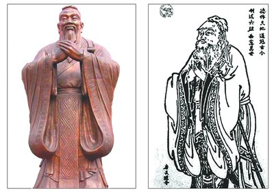 孔子标准像的制定过程