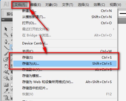 如何将单色的JPG图片转为AI的路径？