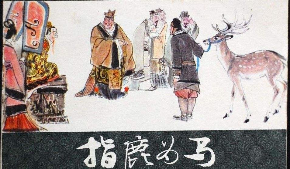 中国著名的历史故事有哪些？神话故事有哪些?简短些的