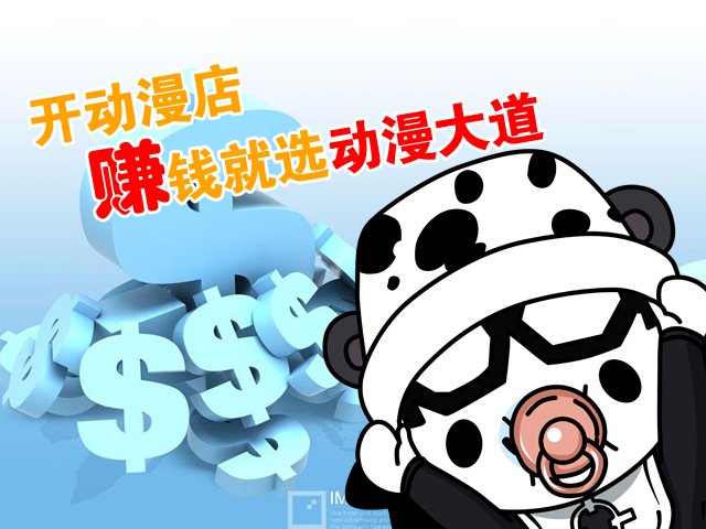 一扫光休闲食品加盟怎么样？赚钱吗？