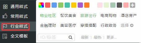 微信公众号编辑器哪个好用啊？