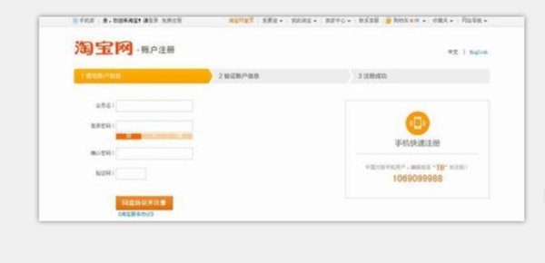 怎么才能把淘宝店开起来呢？