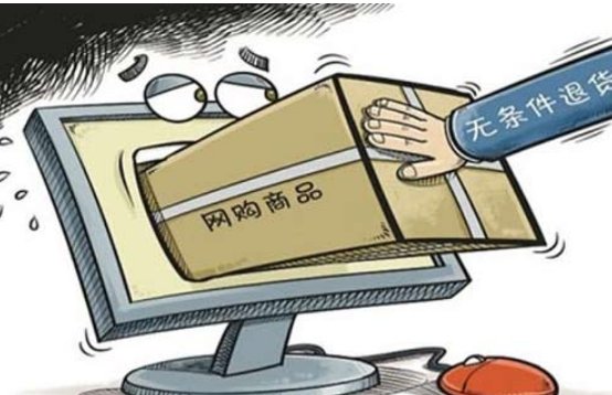 淘宝退货上门取件需要收跑腿费吗？