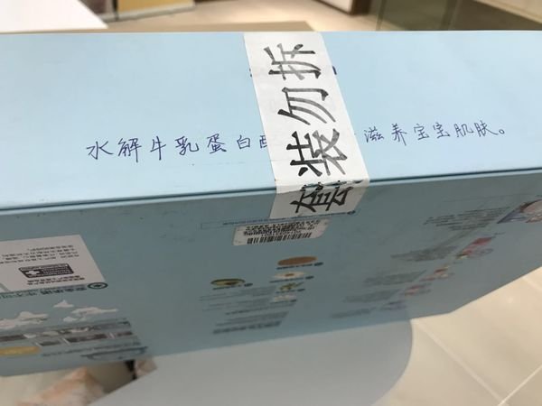 哈罗闪和施巴哪个好